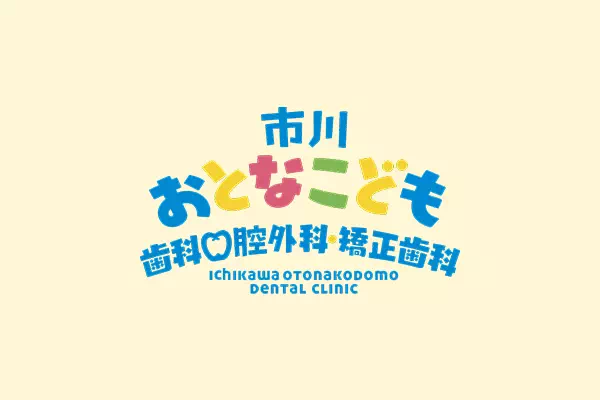 記事のイメージ画像