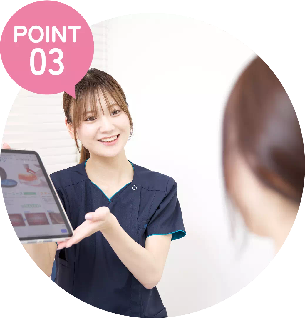 POINT03