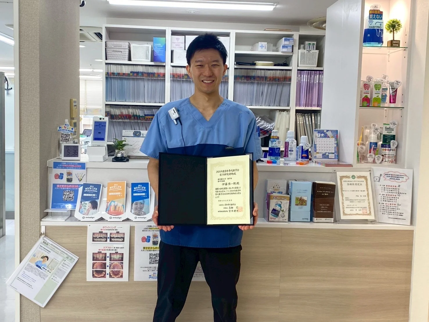 成田凛太朗副院長の研究論文画像3